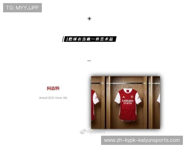 实况足球2017英超球衣完整图包下载说明