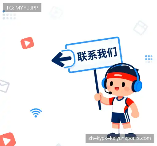 沟通开云体育官网app